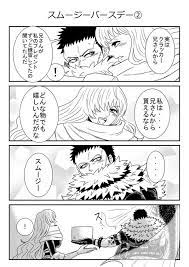 pin di 空 猫 su one piece umorismo