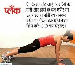 Pin By Sahas On Exercise Yoga Health Yoga Benefits Yoga Tips