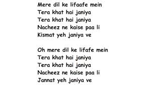 Nazm Nazm Full Song Lyrics Movie Bareilly Ki Barfi Arko Youtube Aashiyan, kyon, ala barfi, main kya karoon, phir le aya dil, saawali si raat. nazm nazm full song lyrics movie bareilly ki barfi arko