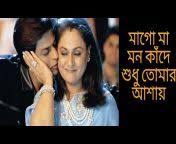 Manna de o amar mon jomunar onge (music.com.bd). Mago Ma Mon Kade Sudhu Tumar Say Videos Hifimov Cc