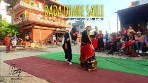 DADA GHARE MIX | DEUSI BHAILO 2079 BY PARGATINAGAR YUWA CLUB - YouTube