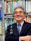 浅野健一