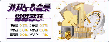 소울카지노 공식 사이트 | 안전카지노 추천 | 콤프 최대 1%