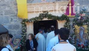 Ιερά μονή του αγίου νικολάου αναπαυσά. Me Deos Proskynhtes Sth Monh Koydoyma Gia Ta Iera Leipsana Toy Agioy Kosma Hrakleio Nea Krhth