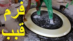 طريقة عمل فرمه من الجبس للفبه الجبس 89 Pile Of Plaster Youtube