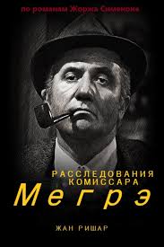 Робер Рондо (Robert Rondo) биография, фильмография. Актер