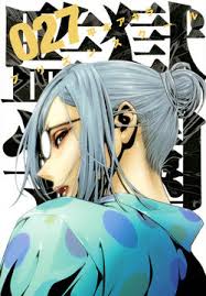 As always, there's the queen. Meiko Shiraki Prison School Wiki Fandom