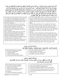 By the advent of world war ii. Al Mathurat By Imam Hassan Al Banna
