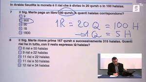 Test Ingresso Luiss Esempio Alpha Test 5 Youtube