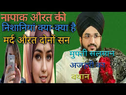 Ya Fareed Haq Fareed Ka Zikr Kyun Kiya Jata Hai