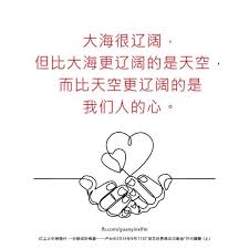 学佛人应该懂得 大海很辽阔 但比大海更辽阔的是天空 而比天空更辽阔的是我们人的心 大海 天空再辽阔毕竟有限 而我们的心是无限的 home decor decals home decor decor
