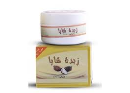 لكل المهتمين بنظافة وعلاج البشرة والشعر زبدة الشيا كفيلة وحدها كى تخلصك من عناء الجمع بين العديد من المستحضرات الباهظ In 2020 Condiments Food Barware