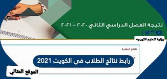 We did not find results for: Ù†ØªØ§Ø¦Ø¬ Ø§Ù„Ø·Ù„Ø§Ø¨ Ø§Ù„ÙƒÙˆÙŠØª Ù¢Ù Ù¢Ù¡ Ù†ØªØ§Ø¦Ø¬ Ø§Ù„Ø·Ù„Ø§Ø¨ Ø¨Ø±Ù‚Ù… Ø§Ù„Ù‡ÙˆÙŠØ© Ø¨Ø§Ù„ÙƒÙˆÙŠØª 2021 Ø§Ù„Ù…ÙˆÙ‚Ø¹ Ø§Ù„Ù…Ø«Ø§Ù„ÙŠ