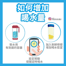 一旦身體缺水就連燃燒脂肪的反應也會變慢教你3個最簡單方式 讓你漸漸養成喝水的習慣 沒事多喝水