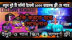But his willingness to prove himself before i knew it made it an easy choice to go with him. How To Set Styles Name In Free Fire Like Sk Sabbir Boss Free Fire à¦¸ à¦Ÿ à¦‡à¦² à¦¸ à¦¨ à¦® à¦• à¦­ à¦¬ à¦¦ à¦¬ à¦¨ Youtube