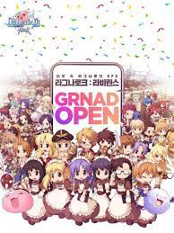 라비린스 솔리테어 게임에 대해 의견을 말해주세요. ê·¸ë¼ë¹„í‹° ë¼ê·¸ë‚˜ë¡œí¬ ë¼ë¹„ë¦°ìŠ¤ ê¸€ë¡œë²Œ ì¶œì‹œ ë§¤ì¼ê²½ì œ