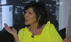 Ποιοι γιορτάζουν σήμερα δευτέρα 21 ιουνίου. Sofia Bossoy Pe8aina Pragmatika Eftasa 37 Kila