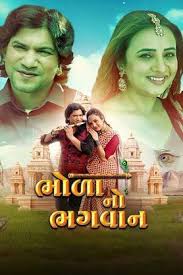 Bhola.No.Bhagwan.2025.WEBRip.HIN.DUB.4RABET