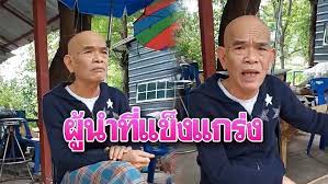 จากกรณีป๋าเทพ หรือ เทพ โพธิ์ งามได้ออกมาแสดงความคิดเห็นล่าสุด ทำให้เพจ ขนมเปี๊ยะขั้นเทพ ทัวร์ลงไม่. 8ouw9iwjt Wtxm