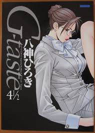 G-taste リニューアル版 [DVD] 2巻セット | luizvirgilato.com