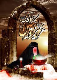 Pin By دمعة روح On عاشوراء Neon Signs Pictures Broadway Shows