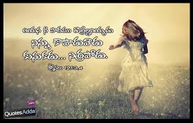 The bible is a collection of texts sacred in judaism and christianity. Telugu Bible Verses Wallpapers Free Download