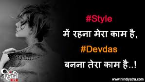 We did not find results for: 70 à¤—à¤° à¤² à¤¸ à¤Ÿ à¤Ÿà¤¸ Attitude Status In Hindi For Girl