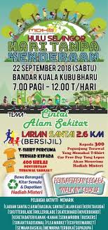 Aneka gambar mewarnai gambar mewarnai kereta api untuk anak paud hello, what's up guys? Program Hari Tanpa Kenderaan Hulu Selangor September 2018 Portal Rasmi Majlis Daerah Hulu Selangor Mdhs