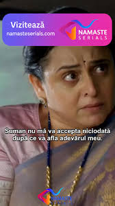 5 February Suman Indori