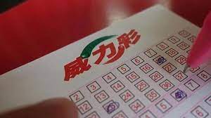 More images for 威力彩包牌 » èŠ±800å…ƒè²·å¨åŠ›å½©cpå€¼æœ€é«˜ ä»–æ›ä¸­çŽæ©ŸçŽ‡