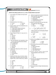 Maybe you would like to learn more about one of these? Soal Iman Kepada Rasul Allah Bag 3 Ok