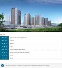 영통 자이 입주자 모집 공고문