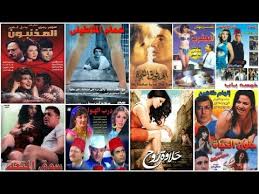 Aradığınız tüm sinema filmlerini, sürekli yenilenen online film izleme sitemizde rahatlıkla hd kalitesinde izleyebilirsiniz. 10 Ø£ÙÙ„Ø§Ù… Ù„Ù„ÙƒØ¨Ø§Ø± ÙÙ‚Ø· Ù…Ù†Ø¹Øª Ù…Ù† Ø§Ù„Ø¹Ø±Ø¶ Youtube