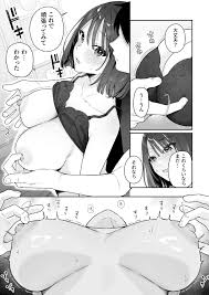 カノジョの発情スイッチ3 Page 6 - AsmHentai