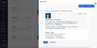 有赞智能体-小红书账号托管使用教程- 帮助中心- 有赞