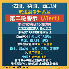 In the united states, the law for murder varies by jurisdiction. 2020 03 07 å³æ—¥èµ·æ³• å¾· è¥¿ä¸‰åœ‹æ—…éŠç–«æƒ…å‡è‡³ç¬¬äºŒç´šè­¦ç¤º