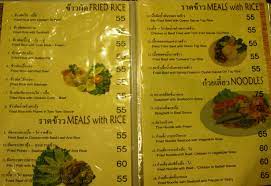 Berikut rekomendasi tempat makanan halal di thailand. Usman Thai Muslim Food Bangkok Bahasa Syafnee S Blog
