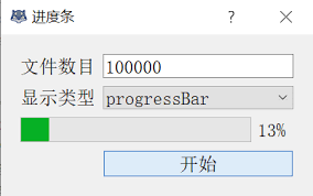 I hope i made myself clear. Qt Development Qprogressbar Qprogressdialog Progress Bar Programmer Sought