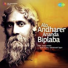 Alo Andharer Ananda Biplaba