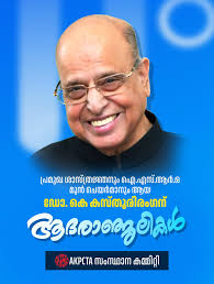 Deeply saddened by the loss of Dr. K Kasturirangan, an iconic figure whose  visionary leadership as ISRO Chairman transformed India's space program. As  the architect of India's New Education Policy (NEP), he