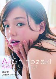 Ai Shinozaki 2023 Calendar Book Paperback Japan CL23-0259 Shueisha New |  eBay