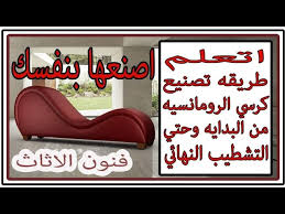 العاب حب وبوس فى الحمام للكبار فقط. ÙƒÙŠØ³ Ø§Ù„Ø£Ø·Ø±Ø§Ù Ø§Ø­ØªÙƒØ§Ùƒ Ø·Ø±ÙŠÙ‚Ø© Ø¹Ù…Ù„ ÙƒØ±Ø³ÙŠ Ø§Ù„Ø±ÙˆÙ…Ø§Ù†Ø³ÙŠØ© Progressiveretailmarketing Com