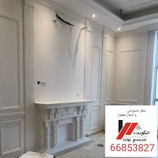 Pin On Kuwait Decore Q8 Q8