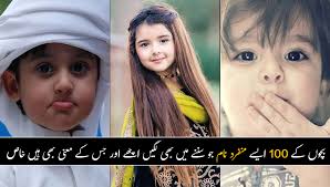 Azra Fatima Name Meaning in Urdu