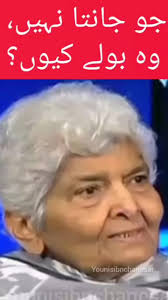 Jo Janta Nahi Wo Boly Kyu: Emotions