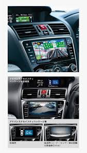 カーナビのプログラムを更新した 地図データの購入は 2018年にしよう Muranaga S View