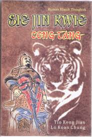 Sie Jin Kwie Ceng Tang by Tio Keng Jian