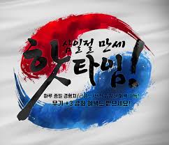 더불어, 한국과 관련된 일러스트 및 캘리그라피도 준비했으니 궁금하다면 링크를 클릭해주세요. Fllygcm4nis6qm