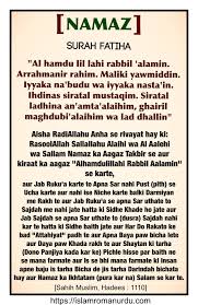 These sentences come from external sources and may not be accurate. Hadith In Roman Urdu Roman English