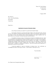 Cleaning crew member resume examples & samples. Domestic Cleaner Cv Sample July 2021